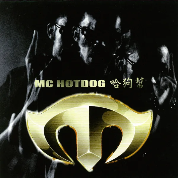 1030 — MC HotDog
