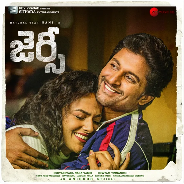 Adhento Gaani Vunnapaatuga — Anirudh Ravichander