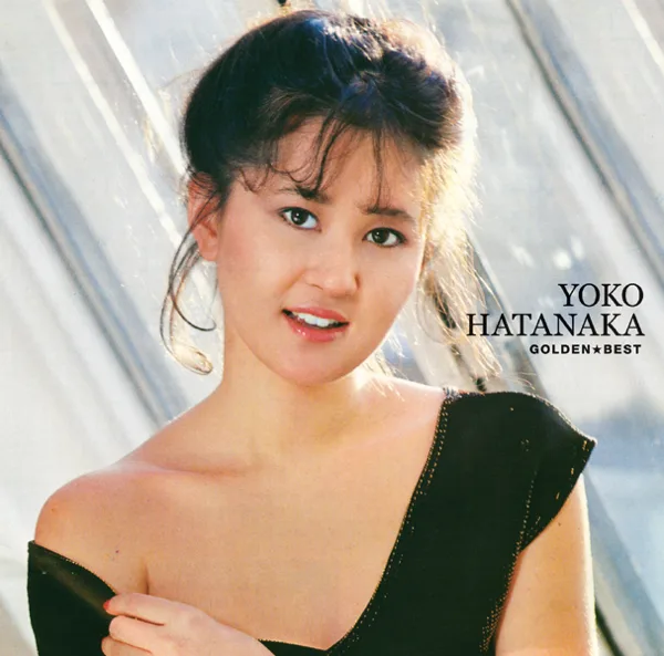 Ai Wa Music — Yoko Hatanaka