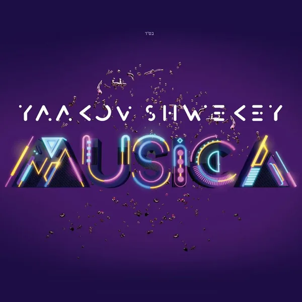 Aleph Bais Gimmel — Yaakov Shwekey