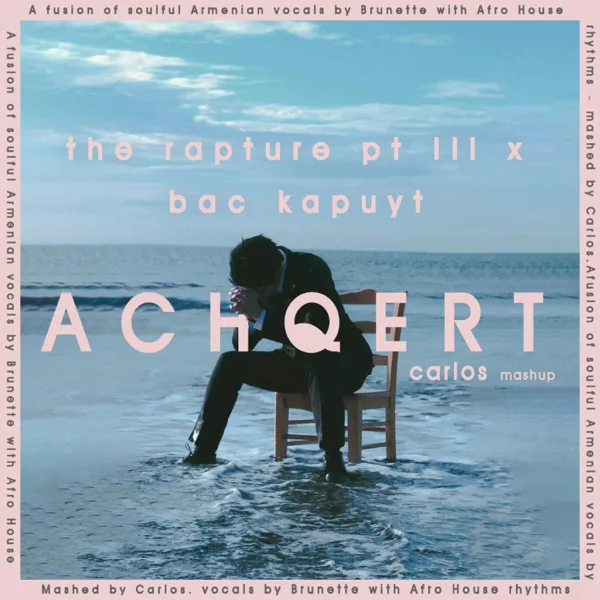 Bac Kapuyt Achqert x The Rapture Pt. III (Carlos Afro House Mashup) (feat. Brunette, Black Coffee & &ME) — DJ CARLOS