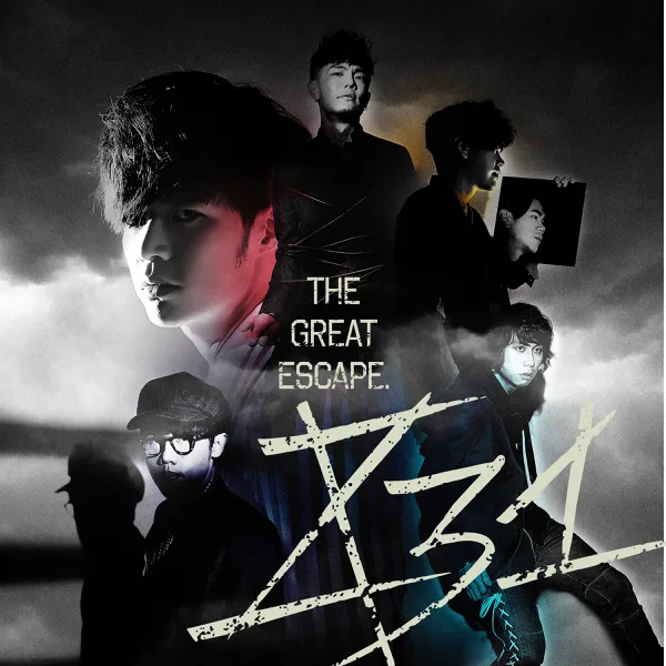 BFF (feat. Genie Chuo, Freya Lim & Shi Shi) — 831