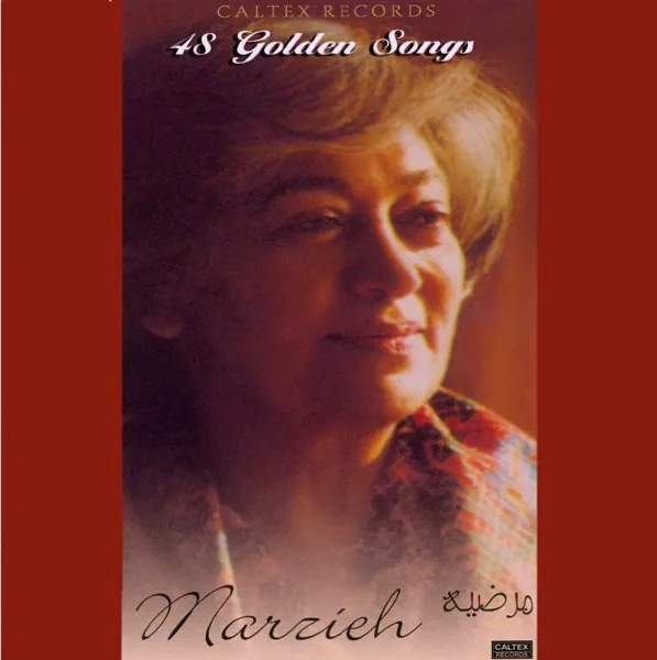 Bidade Zaman — Marzieh
