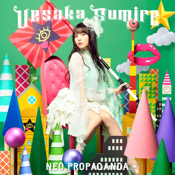 Bon Kyu Bon wa Kare no Mono — Sumire Uesaka