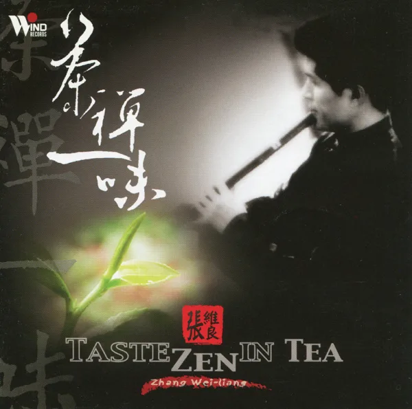 Both are Forgotten — Zhang Wei-Liang