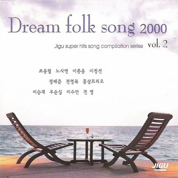 Candlelight (촛불) — Joung Tae Choon