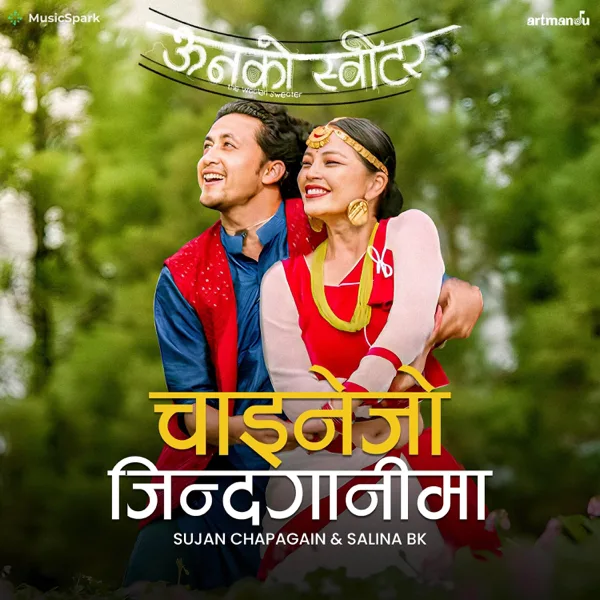 Chainejo Jindaganima (From("Oonko Sweater[The Woolen Sweater]")) — Sujan Chapagain, ArtMandu & Salina Bk