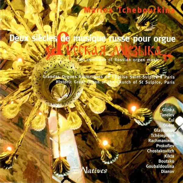 Chant des Chérubins — Marina Tchebourkina