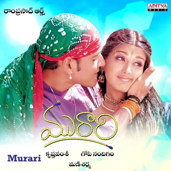 Cheppamma — K.S. Chithra