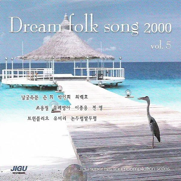 Child the Winter (겨울 아이) — Lee Jong Yong (이종용)