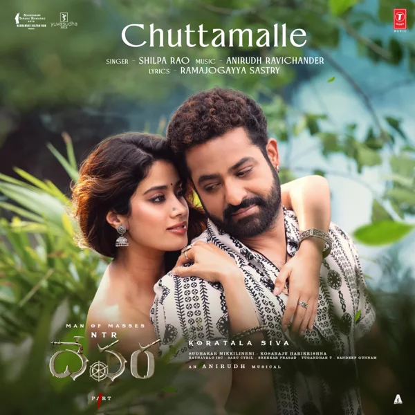 Chuttamalle (From "Devara Part 1") — Anirudh Ravichander, Shilpa Rao & Ramajogayya Sastry