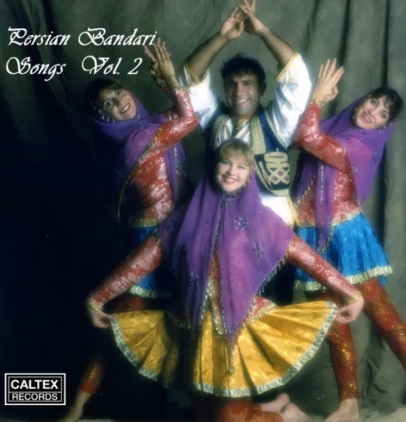 Dokhtare Abadani — Sandy