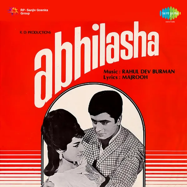 Ek Janib Shame Mehfil — Manna Dey, Mohd. Rafi & Majrooh Sultanpuri