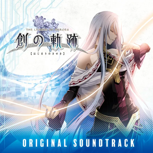 Entrusting Kindness to the Future — Falcom Sound Team jdk