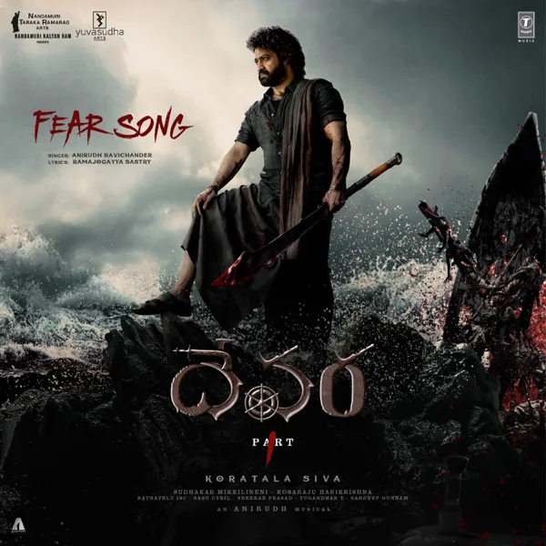 Fear Song (From "Devara Part 1") - TELUGU — Anirudh Ravichander & Ramajogayya Sastry