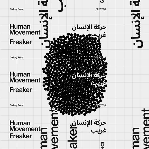 Freaker — Human Movement