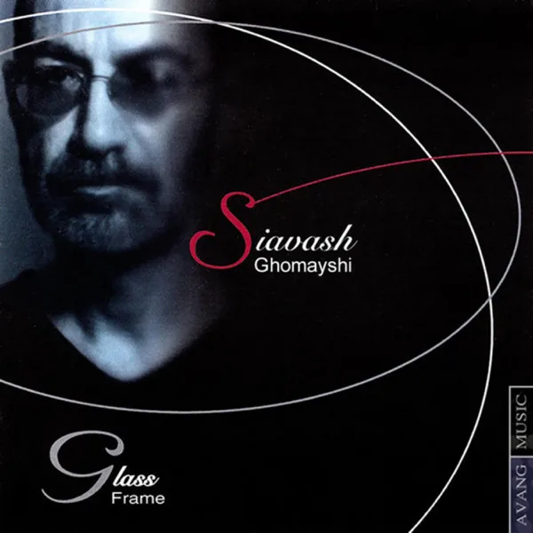 Golaye Pooneh — Siavash Ghomayshi
