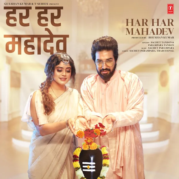 Har Har Mahadev — Sachet Tandon & Parampara Tandon