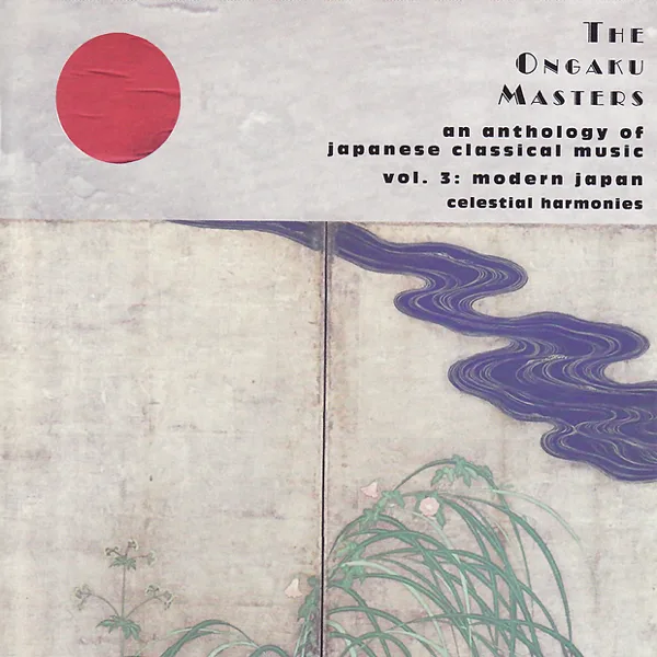 Haru No Umi (The Sea In Spring): — Kifu Mitsuhashi & Nanae Yoshimura