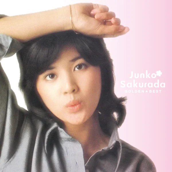 Hatachi Ni Nareba — Junko Sakurada