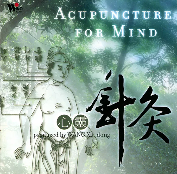 Heart of Balance — Wang Jian-Min