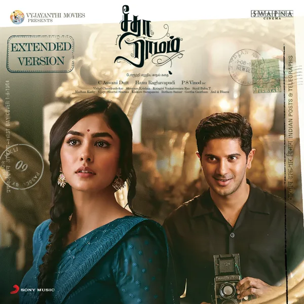 Hey Sita Hey Rama — Vishal Chandrashekar, S.P. Charan & Sinduri