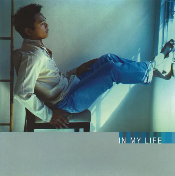 In My Life — Ariel Rivera