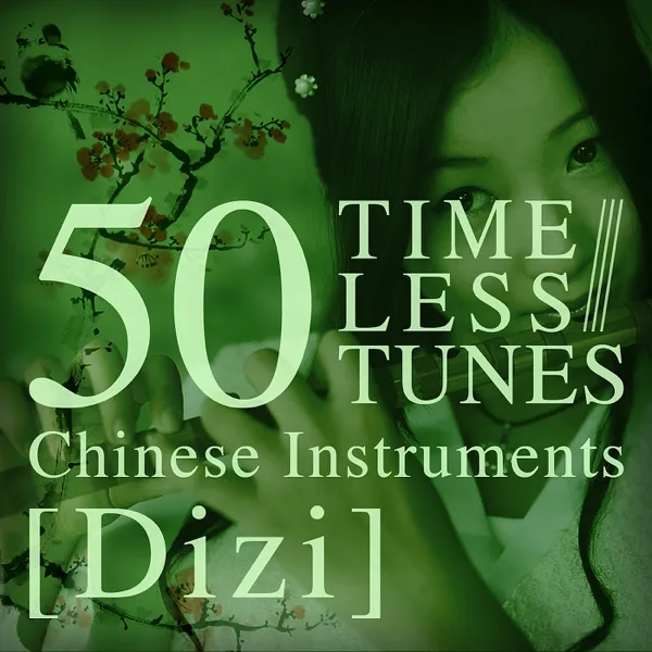 In the Remote Country — Dai Ya
