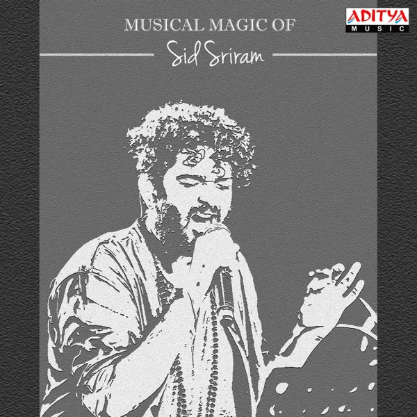 Inkem Inkem Inkem Kaavaale (From "Geetha Govindam") — Sid Sriram