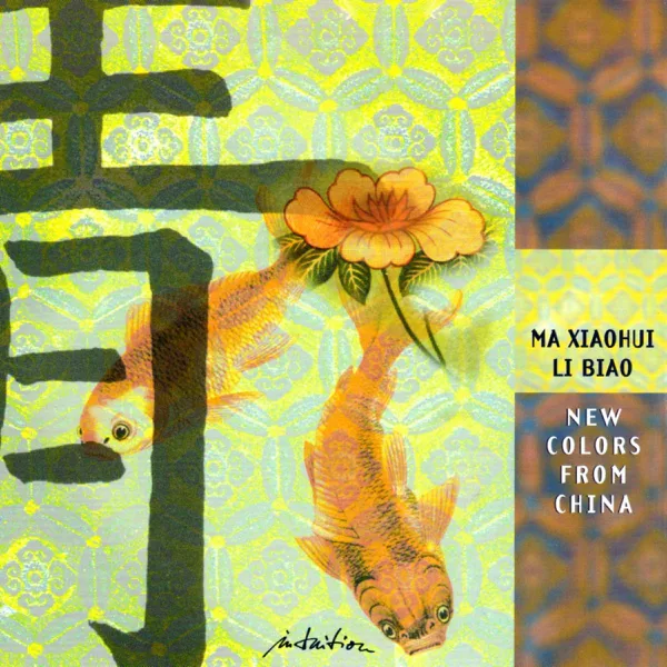 Jasmin Flowers — Ma Xiaohui & Li Bao