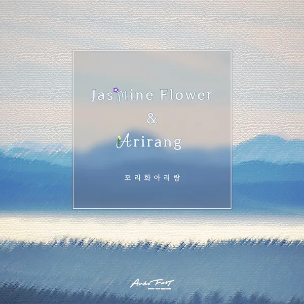 Jasmine Flower & Arirang — Ensemble THE RYU & ArtsForet