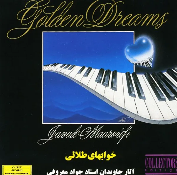 Jila — Javad Maroufi