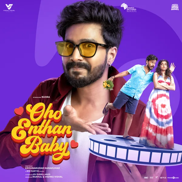 Kadhal Ettipakka — Leon James