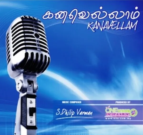 Kanavellam — Dhilip Varman