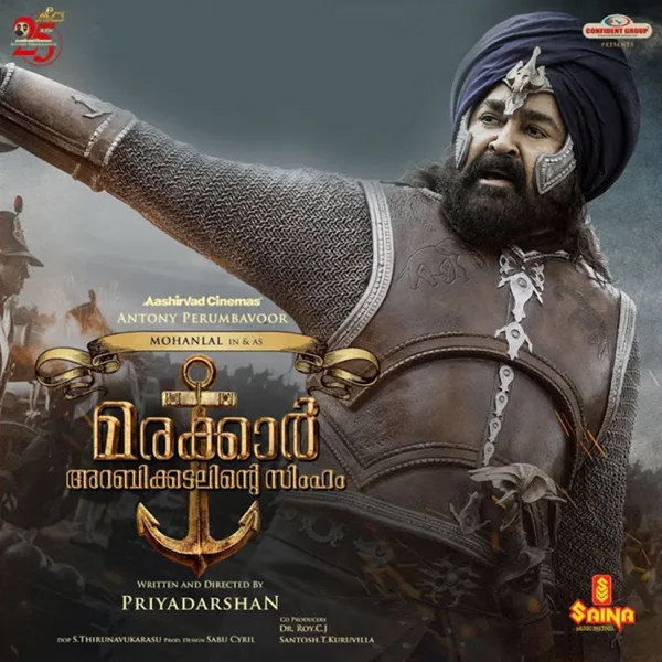 Kannilente — Vineeth Sreenivasan, Shweta Mohan & Zia Ul Haq