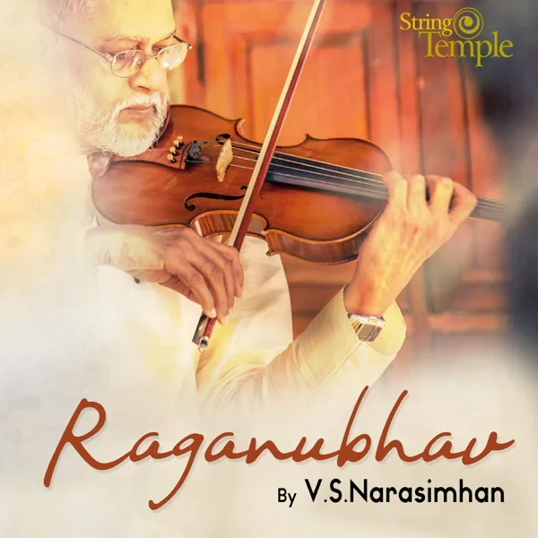 Khamas Raga — V S Narasimhan
