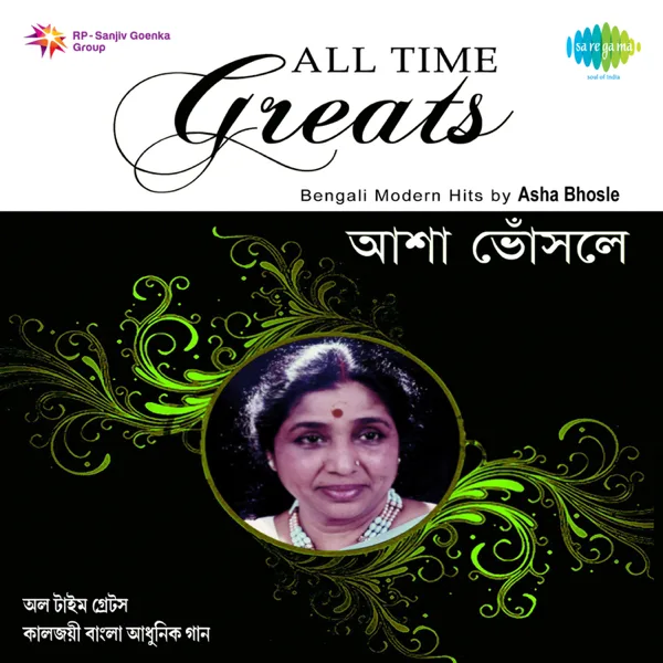 Kine De Reshmi — Asha Bhosle