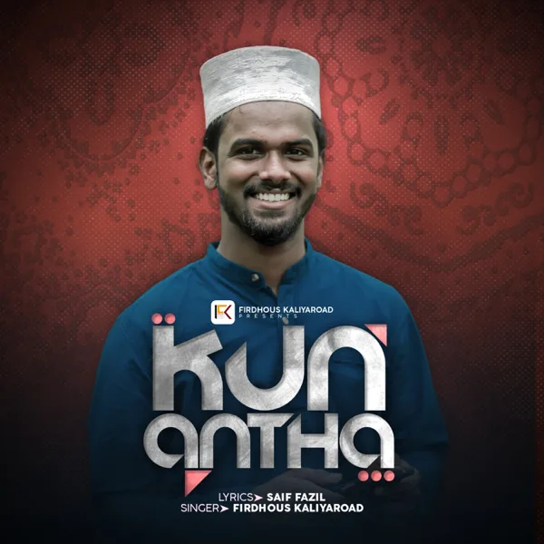 Kun Antha — Firdhous Kaliyaroad