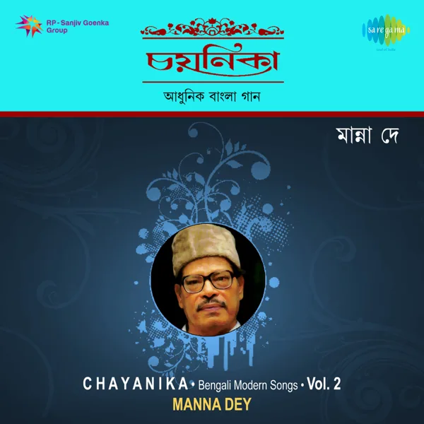 Lalita Go Oke Aaj Chole Jete Bal Na — Manna Dey