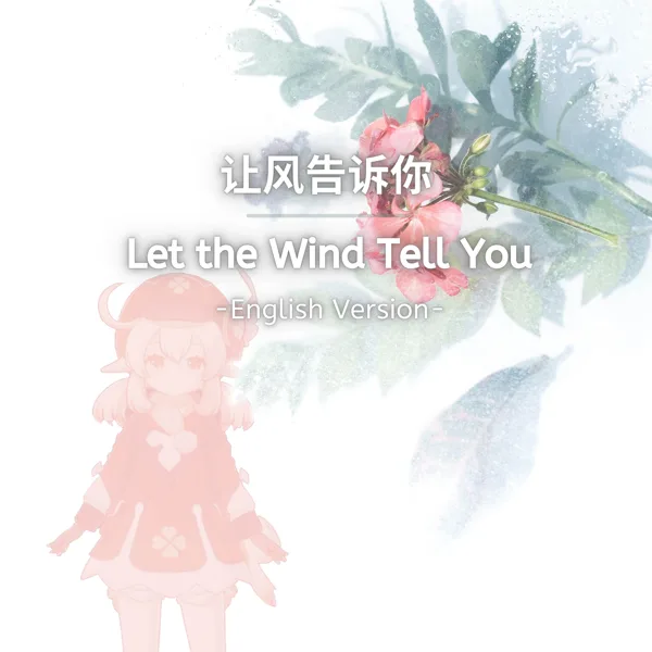 Let the Wind Tell You (From "Genshin Impact") [feat. vivii, Phoebe & Kuroノ] [English Version] — Merobean