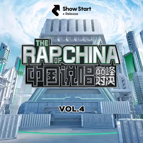 隆裡電絲 (現場) — DamnShine, KEY.L & ICE