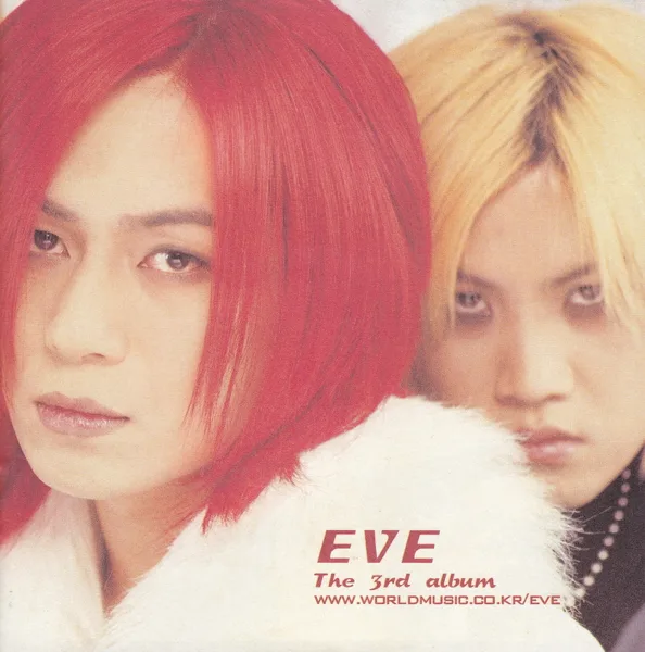 Lover — EVE