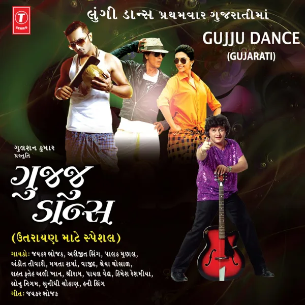 Lungi Dance — Yo Yo Honey Singh