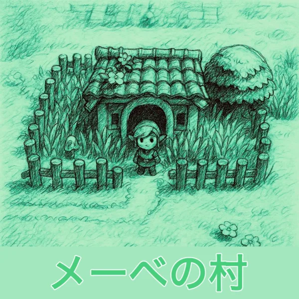 Mabe Village (from "The Legend of Zelda: Link's Awakening") — Lo-MP & Geek Collective