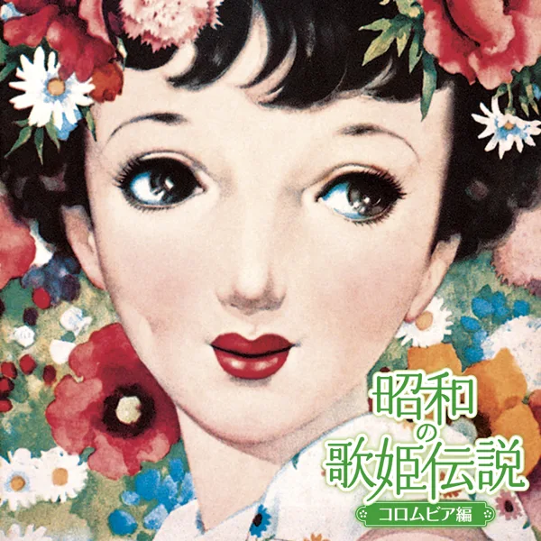 Manatsu No Dekigoto — Miki Hirayama