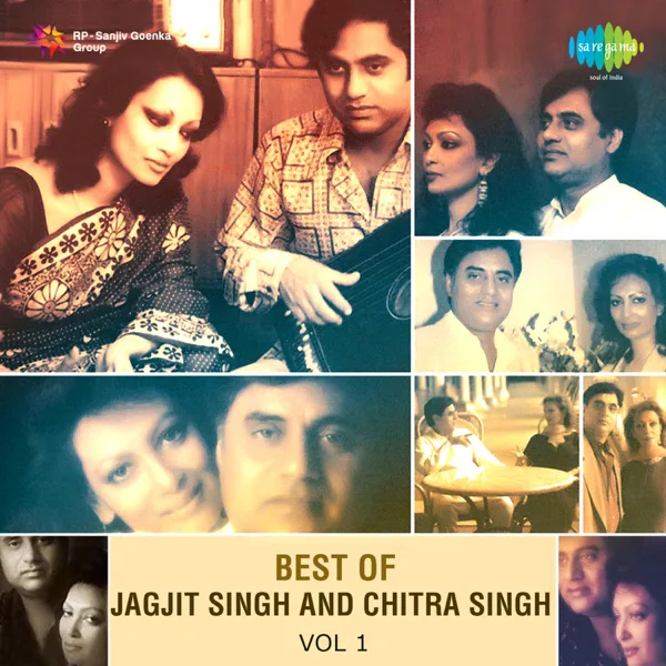 Manzil Na De Charagh Na De — Jagjit Singh & Chitra Singh