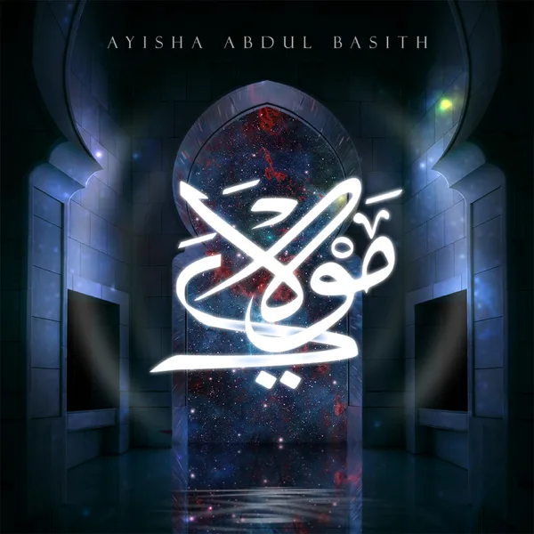 Mawlaya — Ayisha Abdul Basith