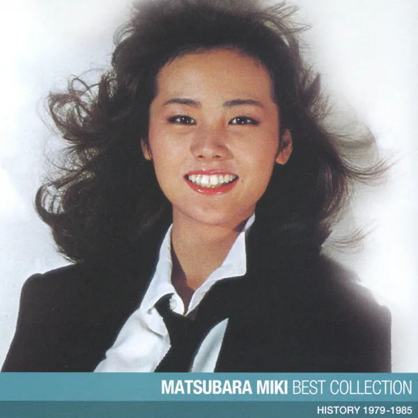 Mayonaka no Door / Stay with Me — Miki Matsubara