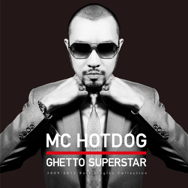 MC Is Coming — MC HotDog