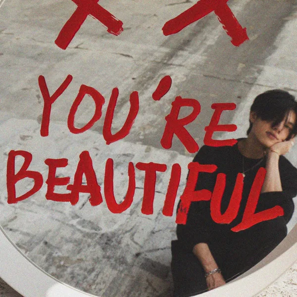 美 — KIRE